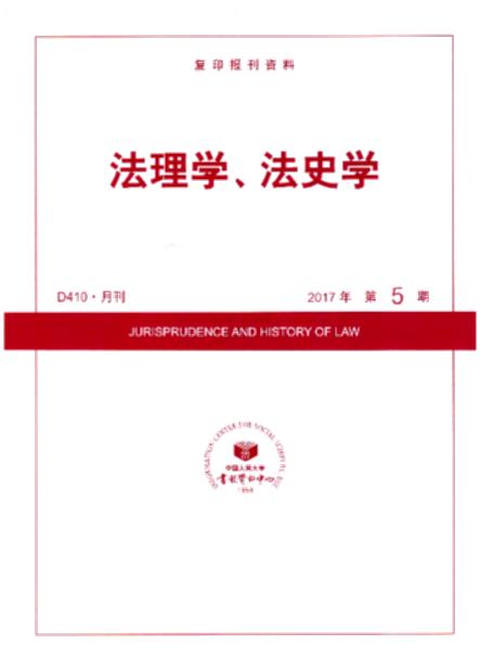 W(xu)ʷW(xu).20175((f)ӡ(bo)Y)