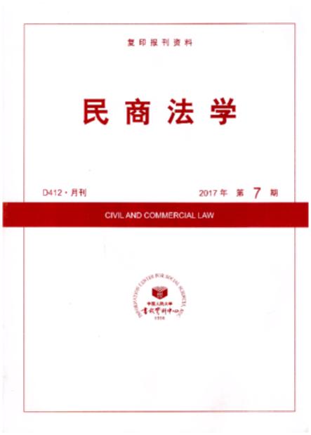 ̷W.20177(ӡY)