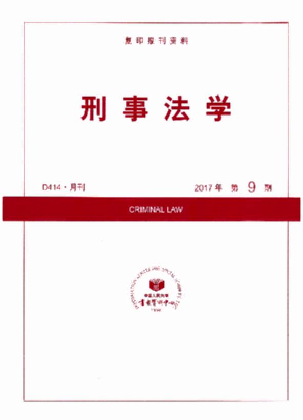 ·W(xu).20179((f)ӡY)