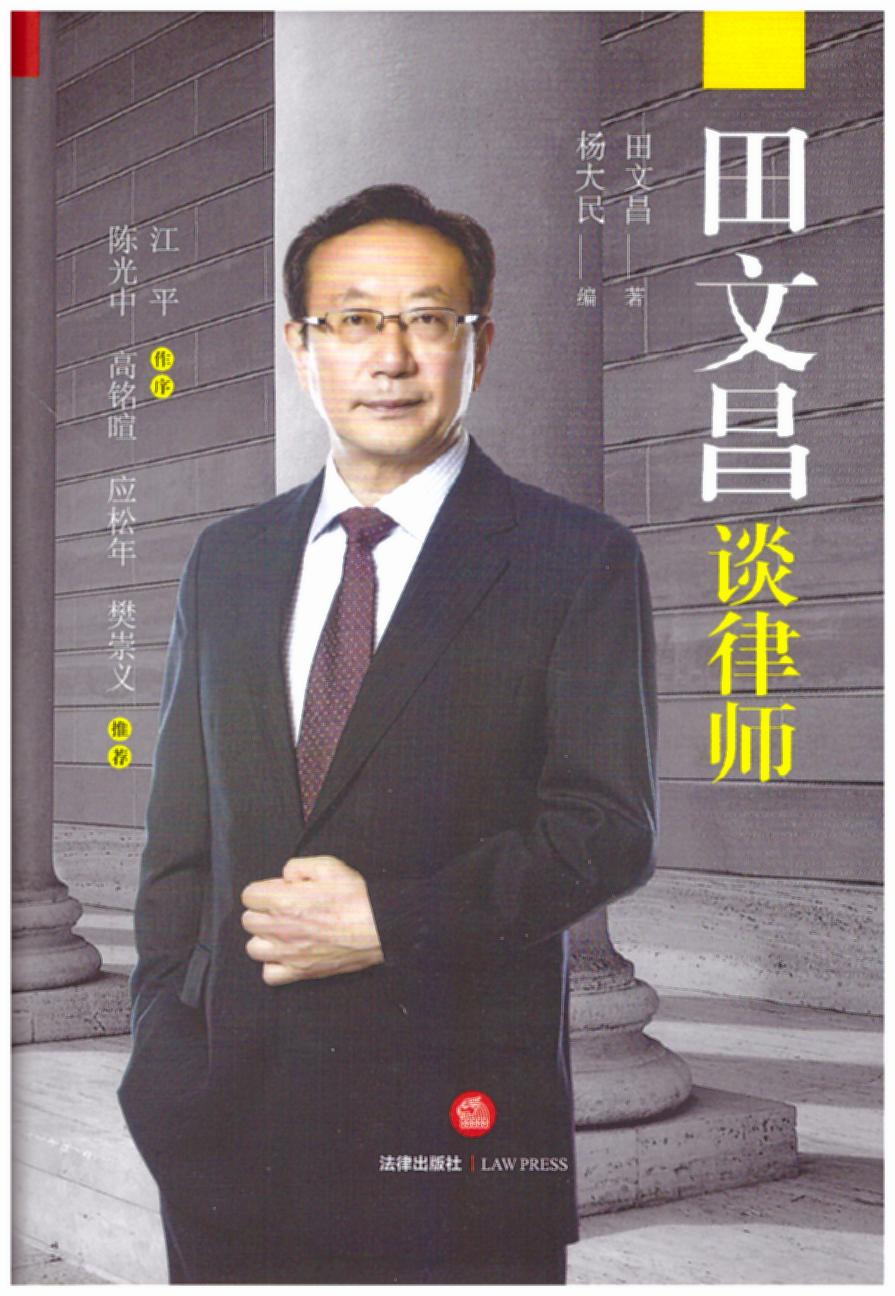 ĲՄɎƽꐹx(yng)5󷨌W(xu)̩]