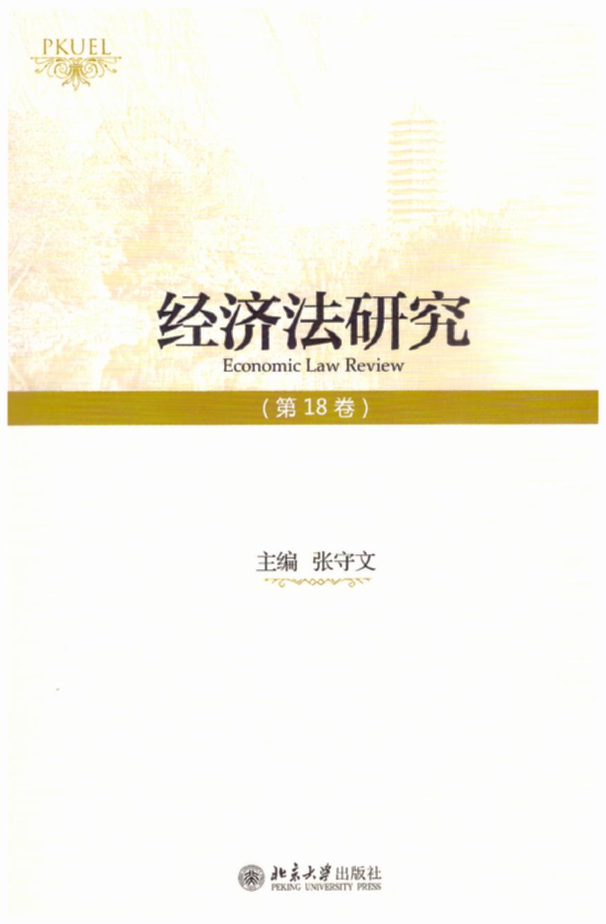 (jng)о(18)