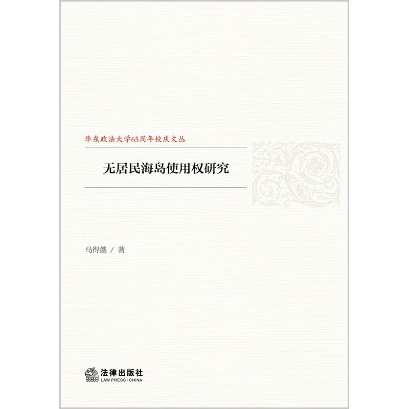o(w)񺣍uʹÙ(qun)о