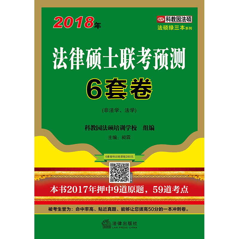 2018귨ɴTʿ(lin)A(y)y(c)6׾ǷW(xu)W(xu)