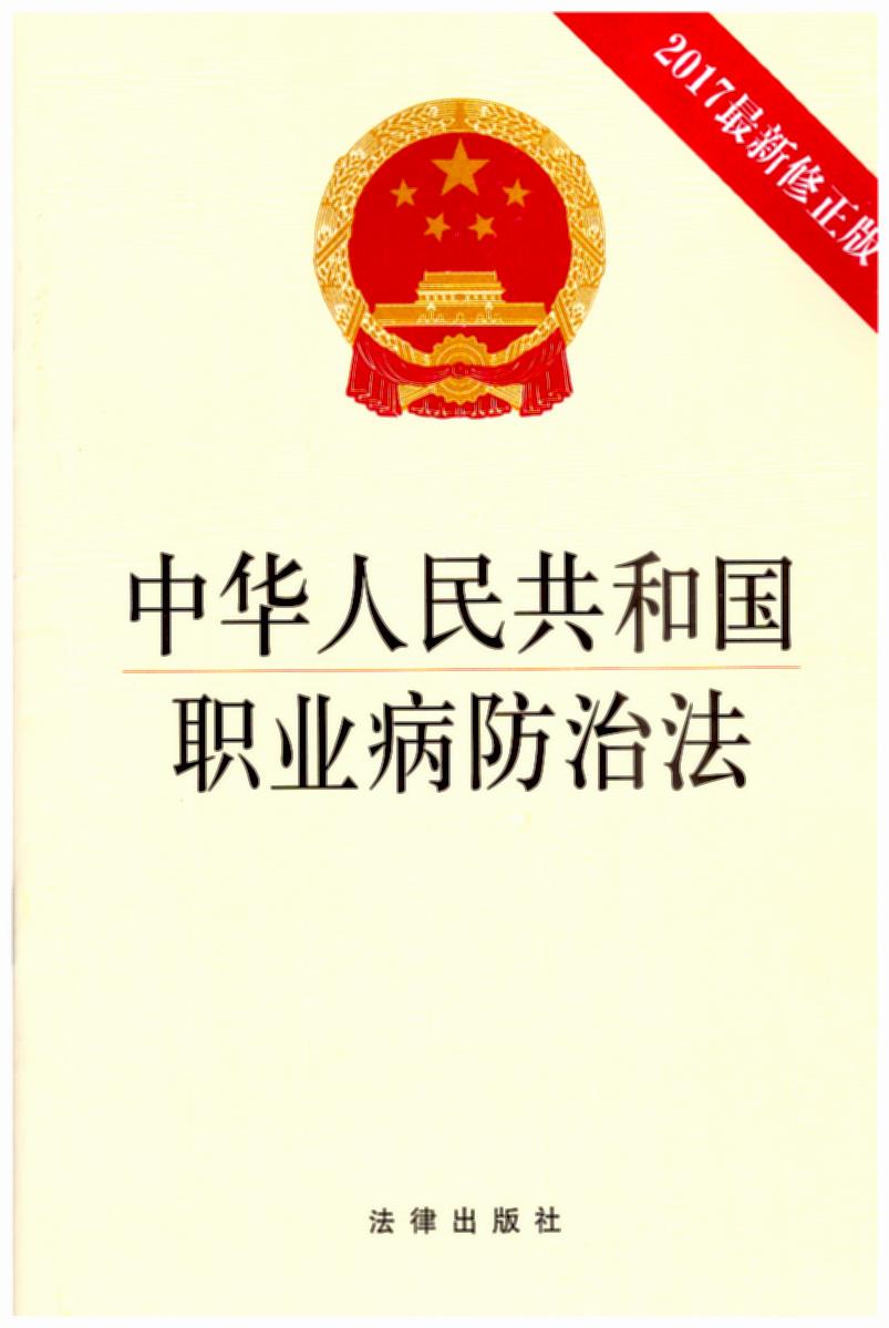 A񹲺͇I(y)η2017棩I(y)o(h)ڄߙ(qun)棩