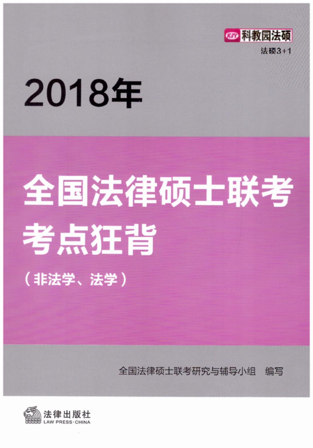 2018ȫɴTʿ(lin)c(din)񱳣ǷW(xu)W(xu)