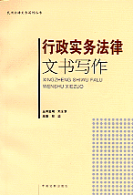 (sh)(w)ĕ(sh)(xi)(÷ĕ(sh)(xi)(sh))