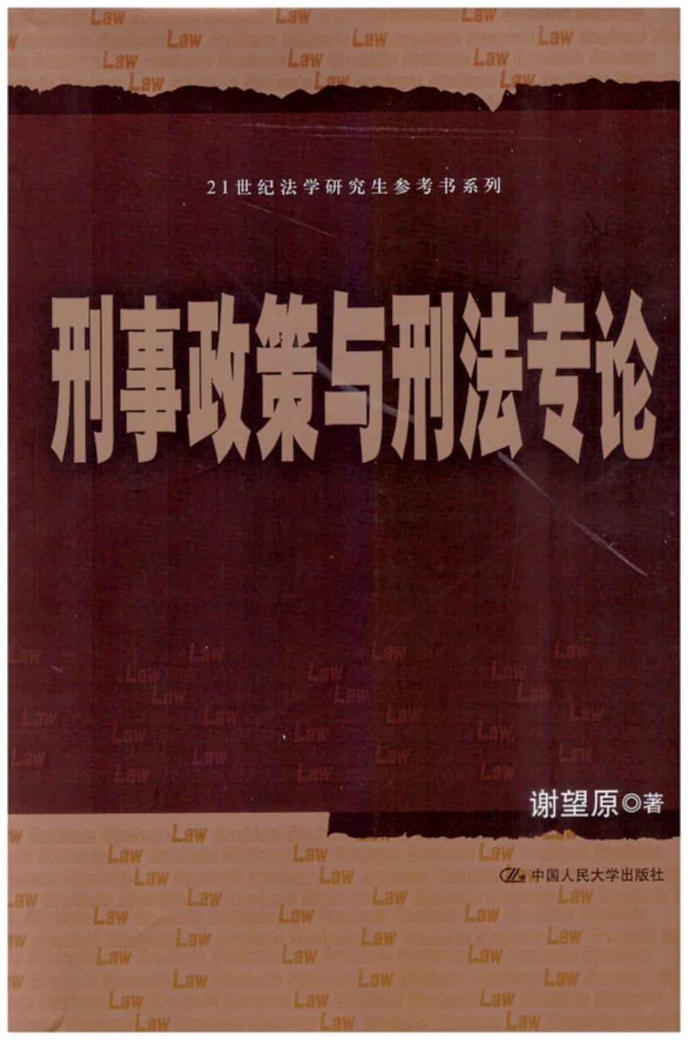 c̷Փ/21o(j)W(xu)о(sh)ϵ