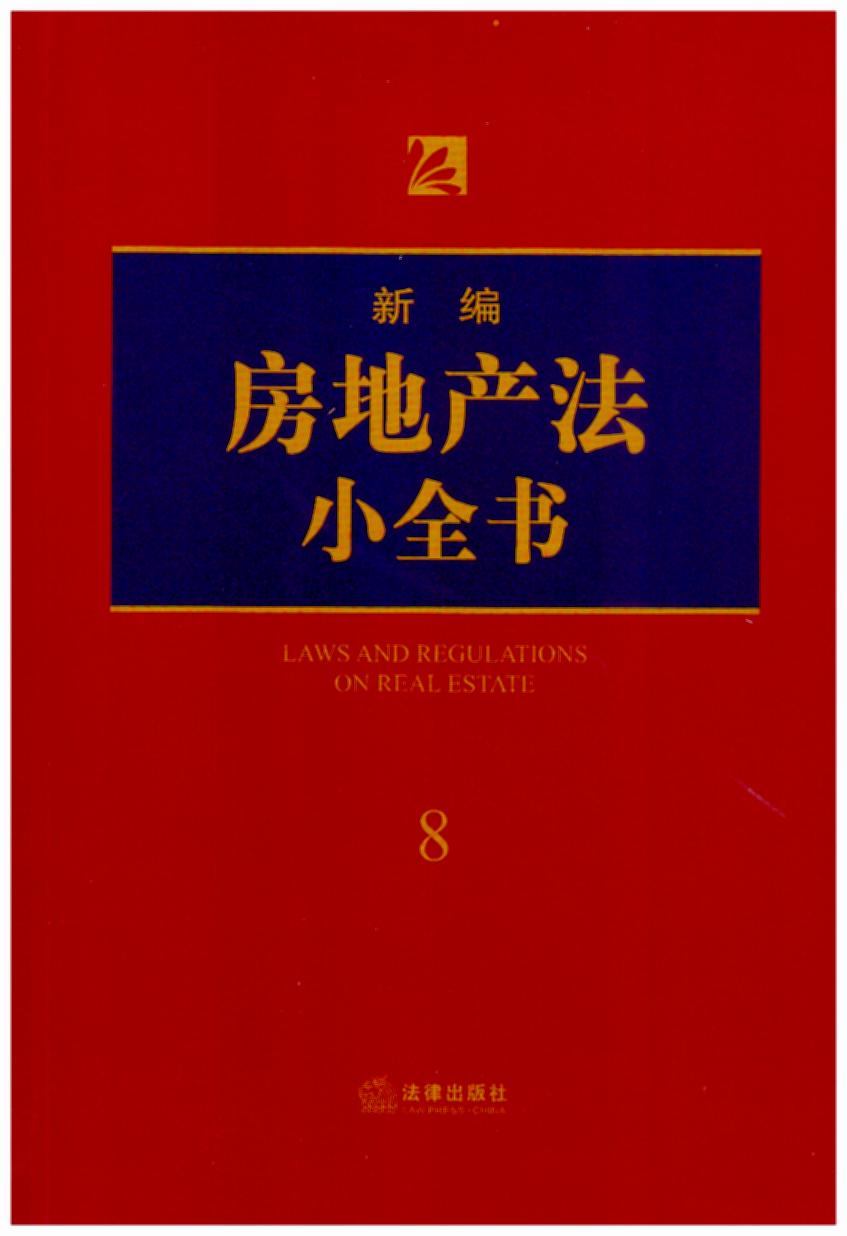 ¾خa(chn)Сȫ.82018°˾kɎ(zh)I(y)ɌWշùߕ