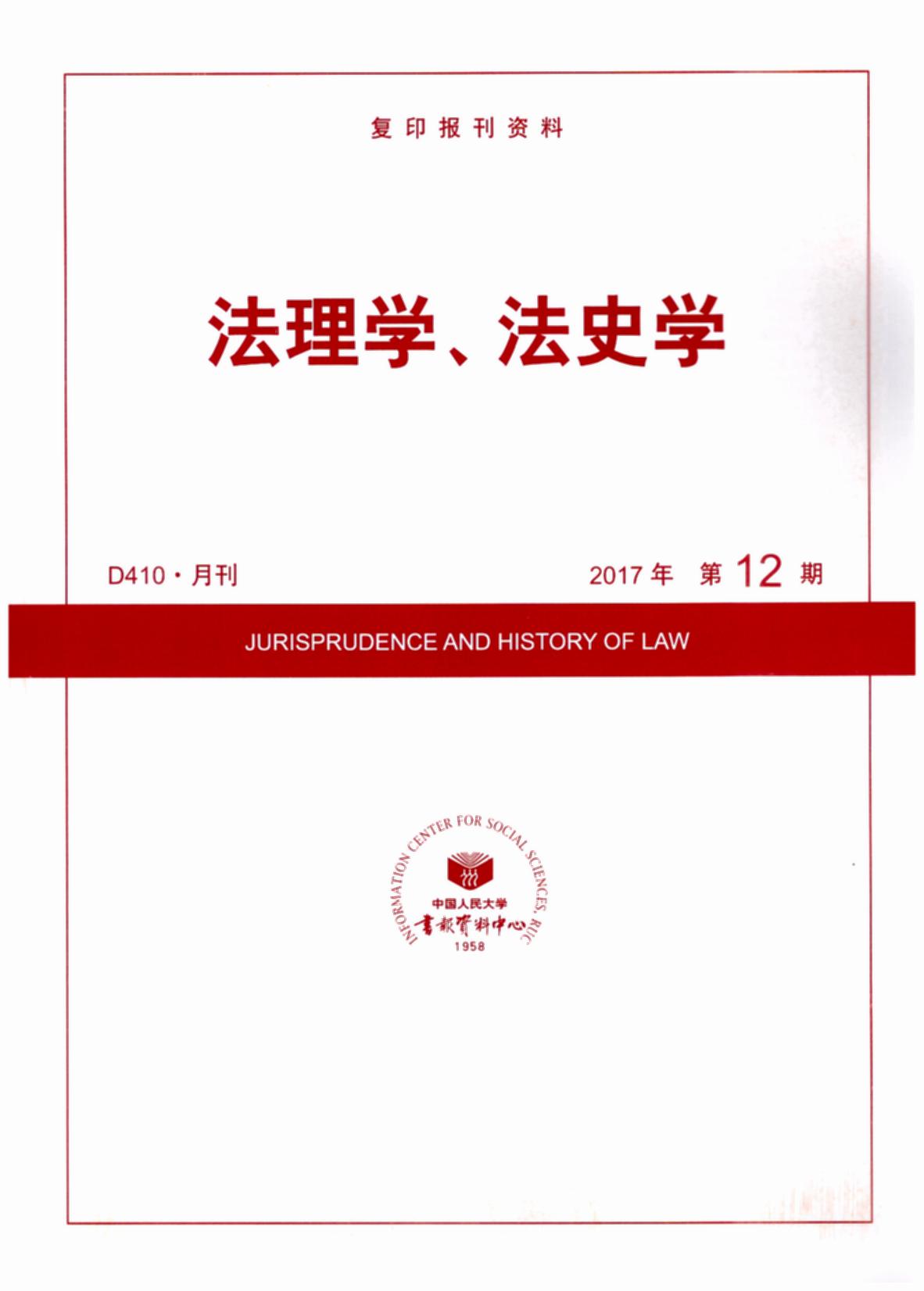 W(xu)ʷW(xu).201712((f)ӡ(bo)Y)