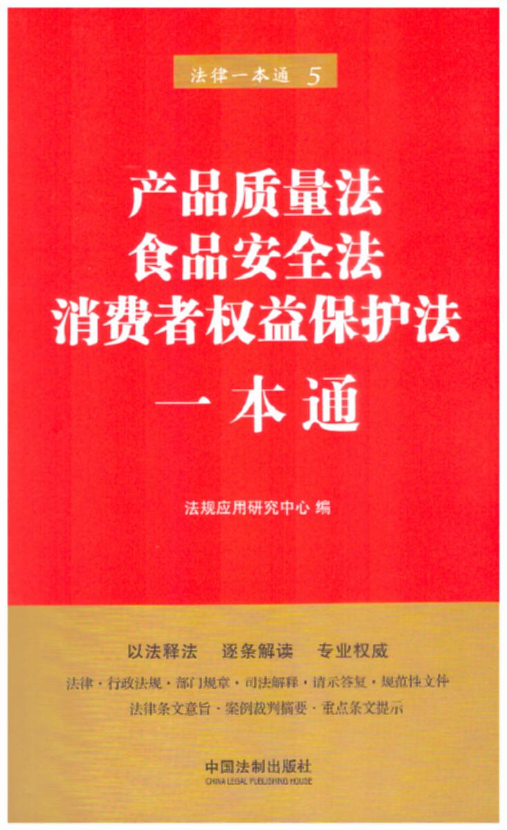 5.a(chn)Ʒ|(zh)ʳƷȫM(fi)ߙ(qun)汣o(h)һͨ桿