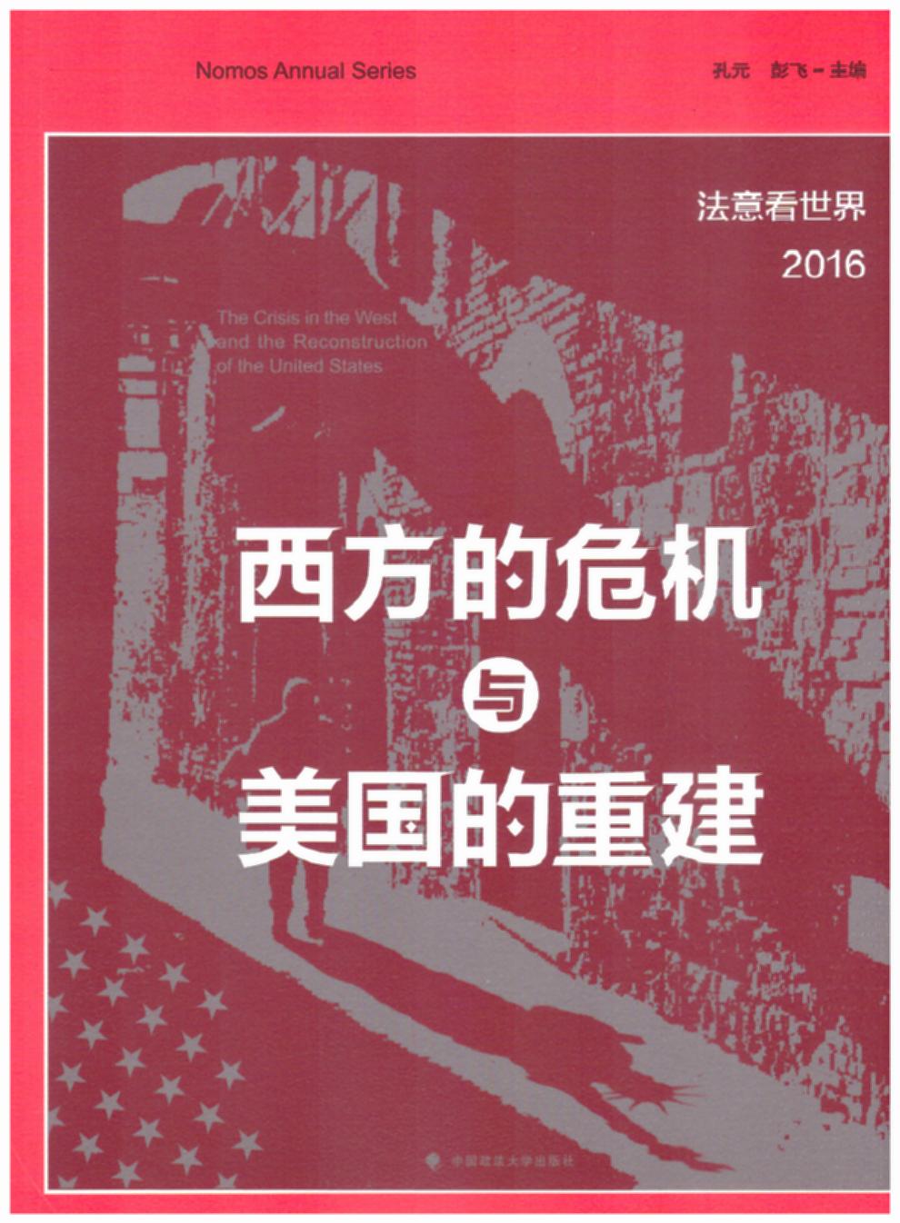 ΣC(j)c(gu)ؽ⿴磨2016