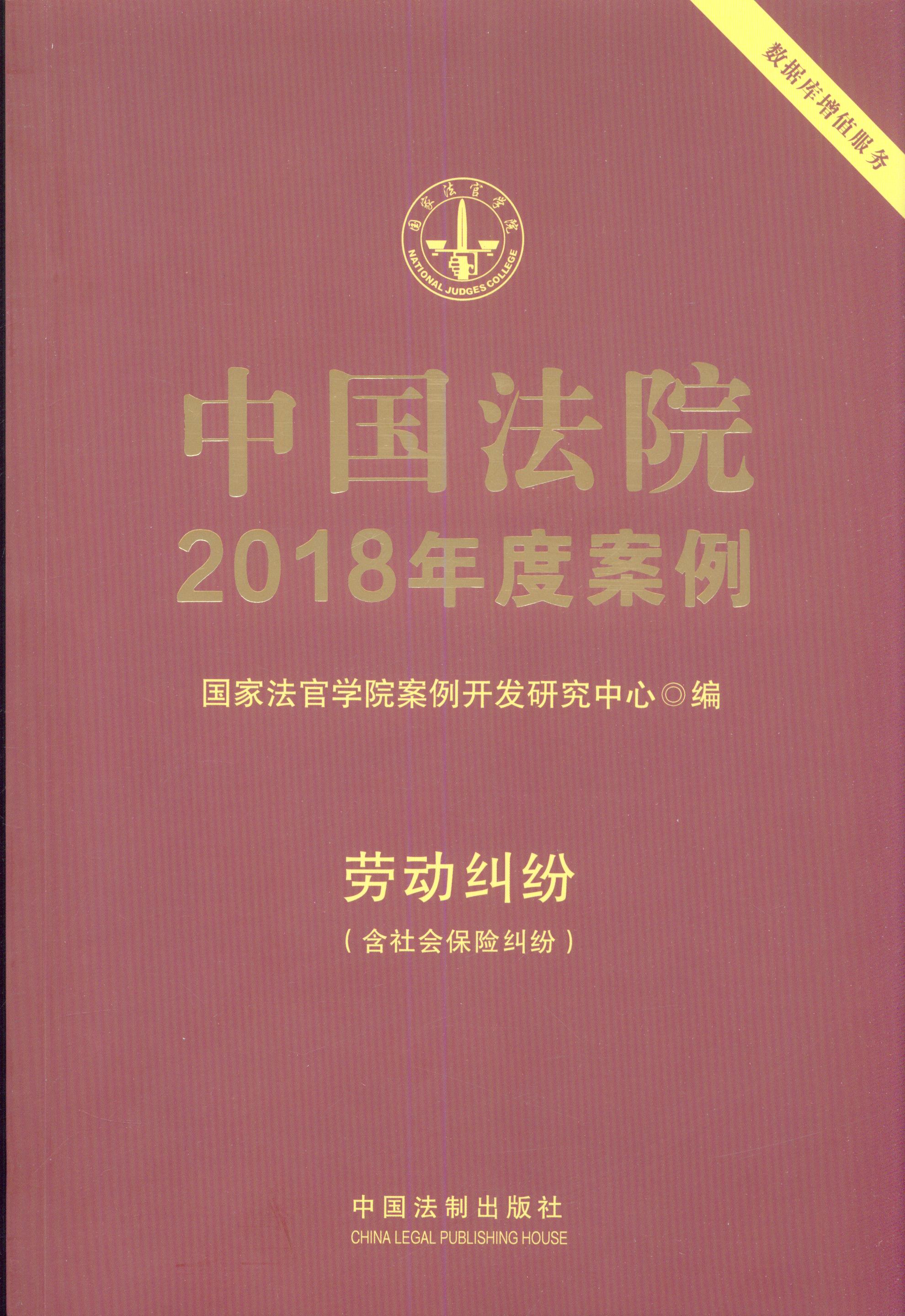ЇԺ2018Ȱ.ڄ(dng)m:(hu)U(xin)m