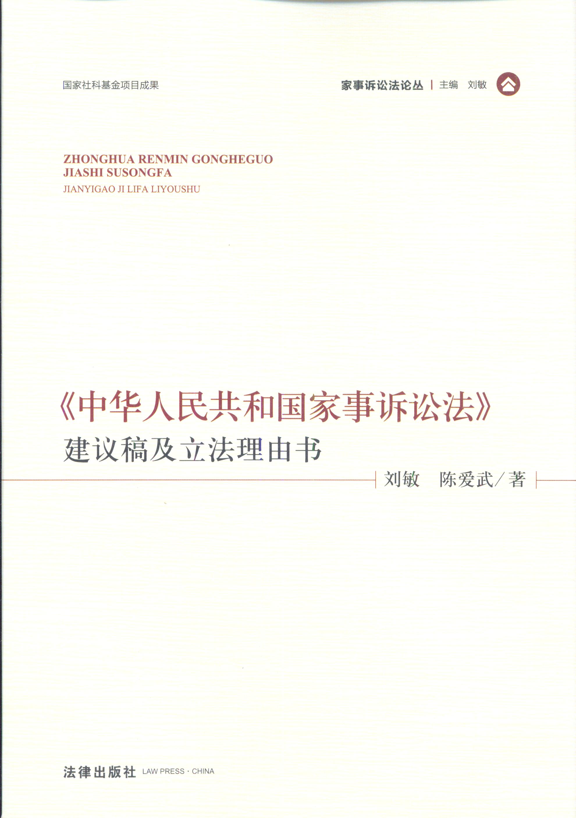 A񹲺͇(gu)VAh弰ɕ(sh)