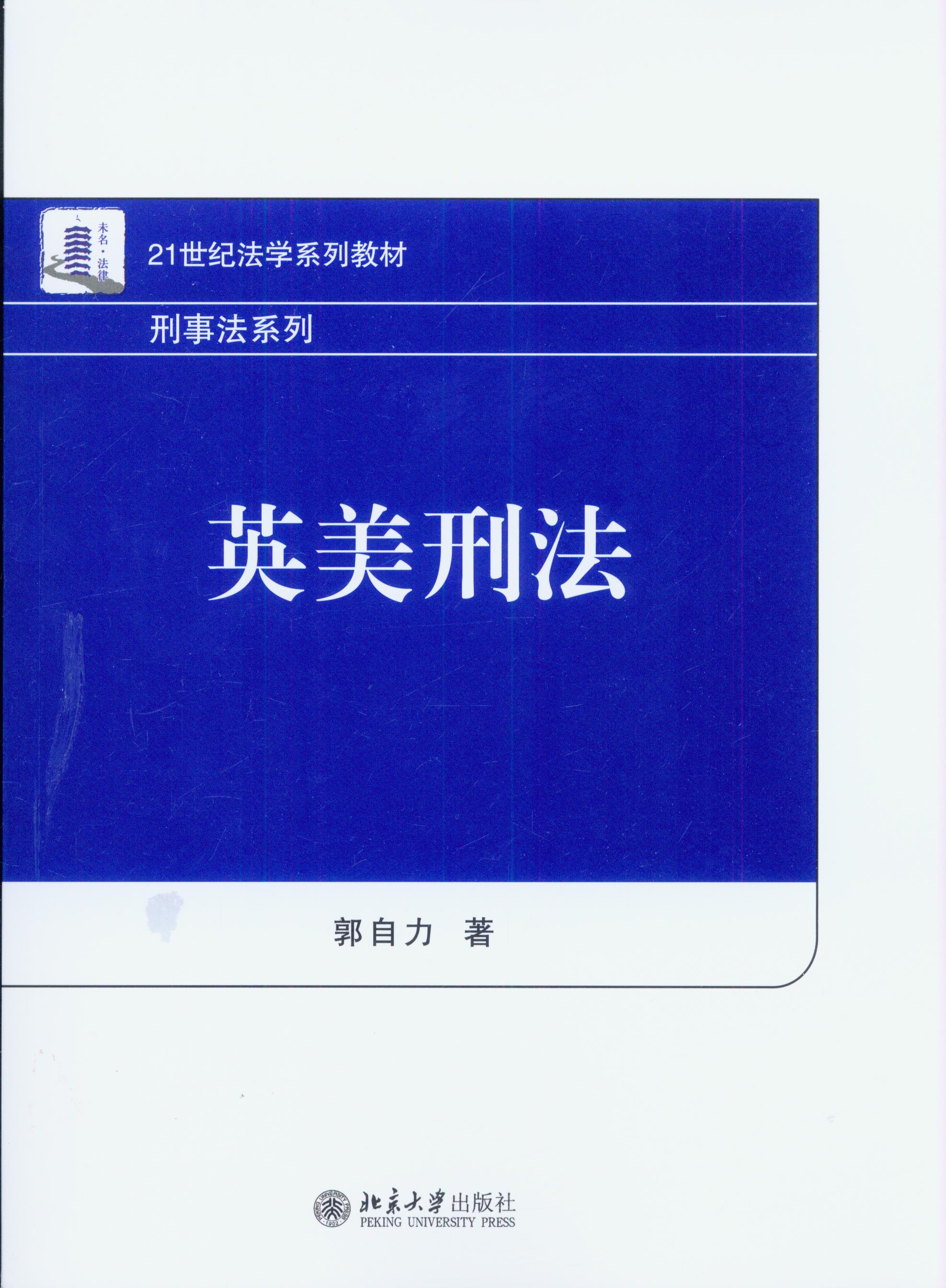 Ӣ̷/21oW(xu)ϵн̲··ϵ