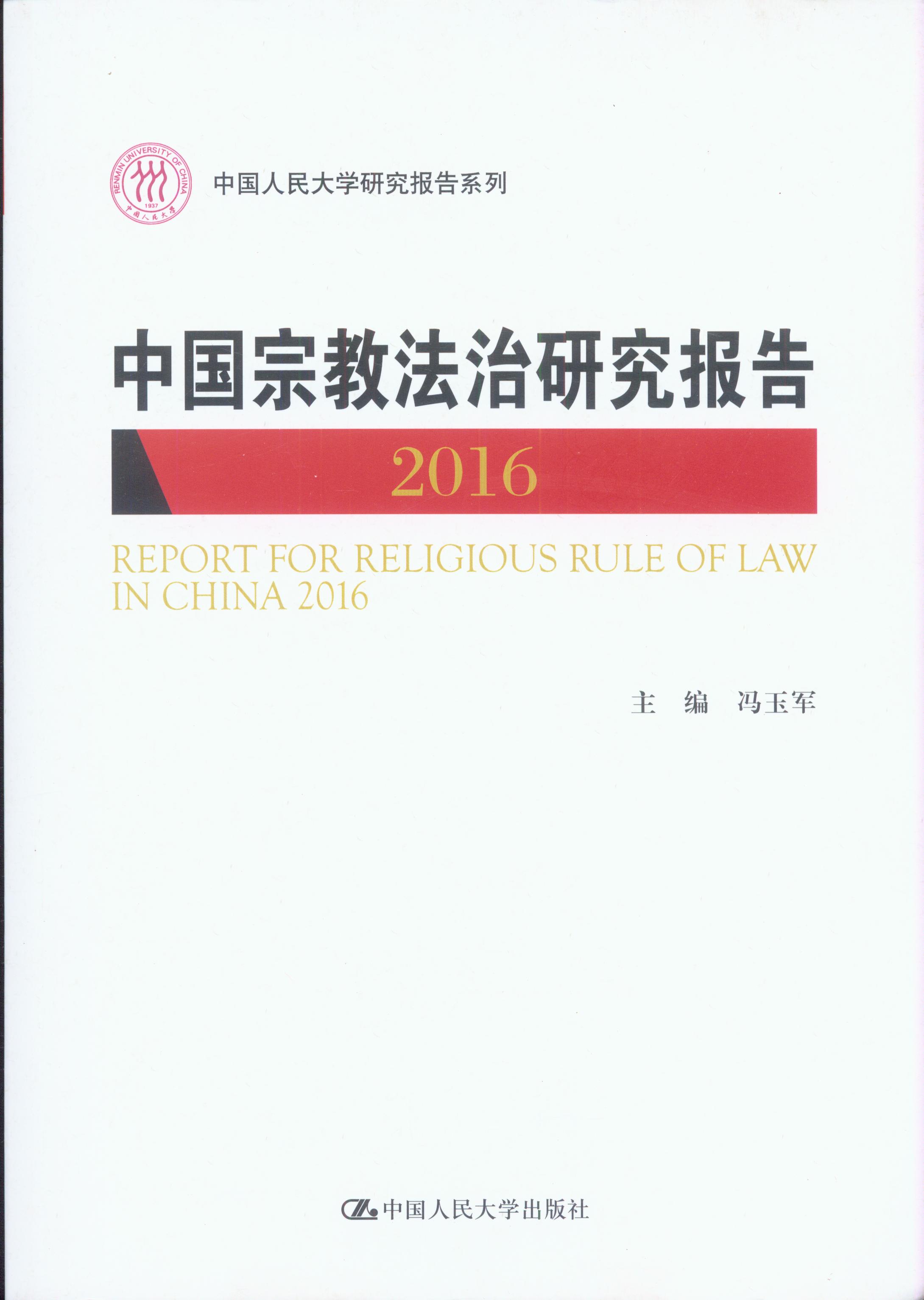 Ї(gu)ڽ̷о(bo).2016