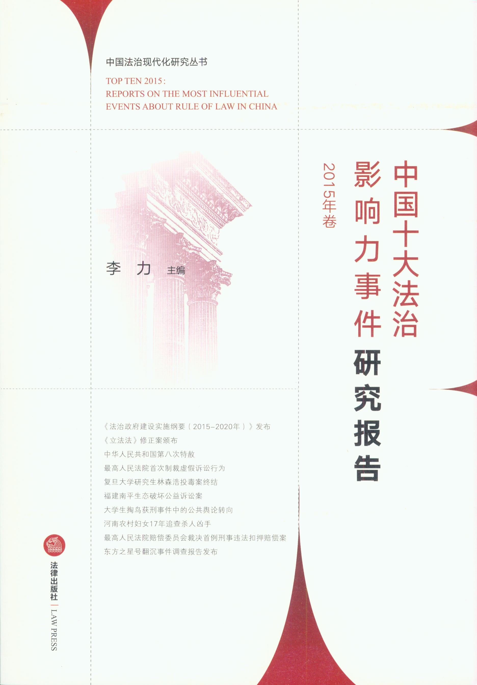 Ї(gu)ʮӰ¼о(bo)(2015)