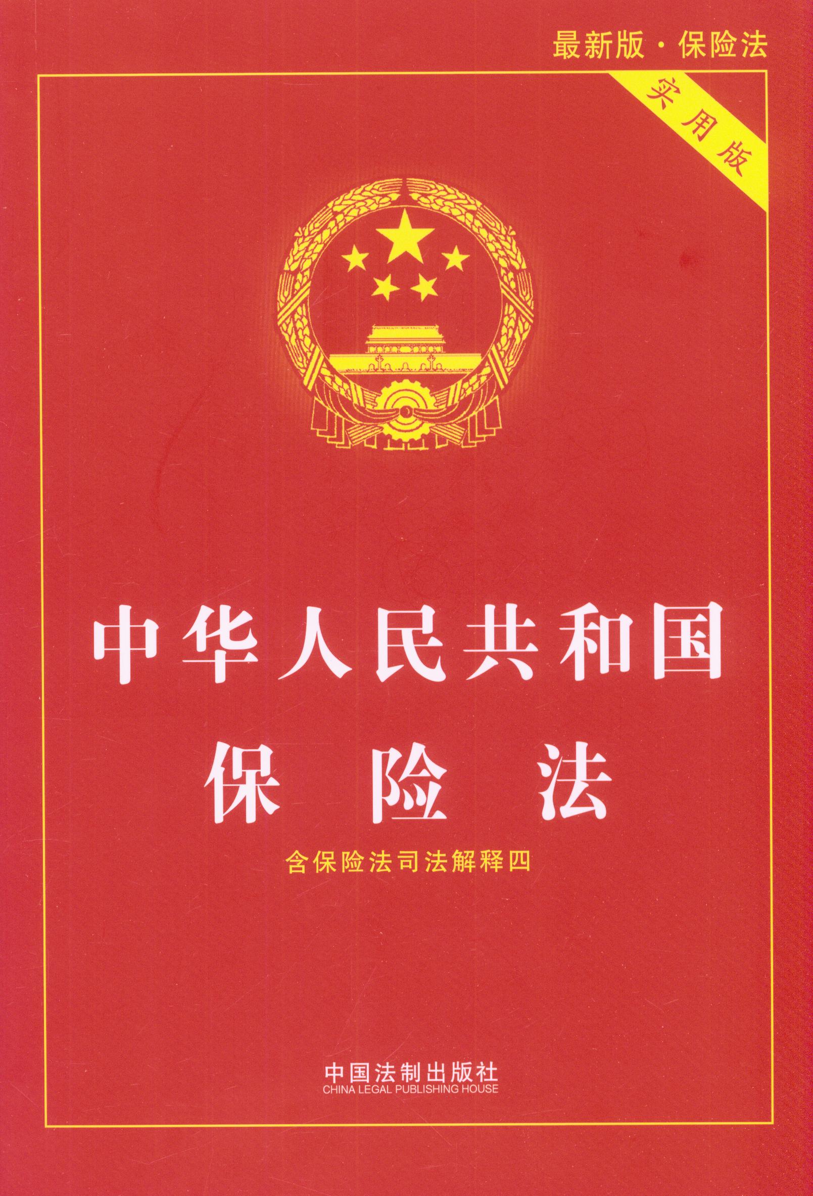 2018A񹲺͇(gu)U(xin)((sh)ð)