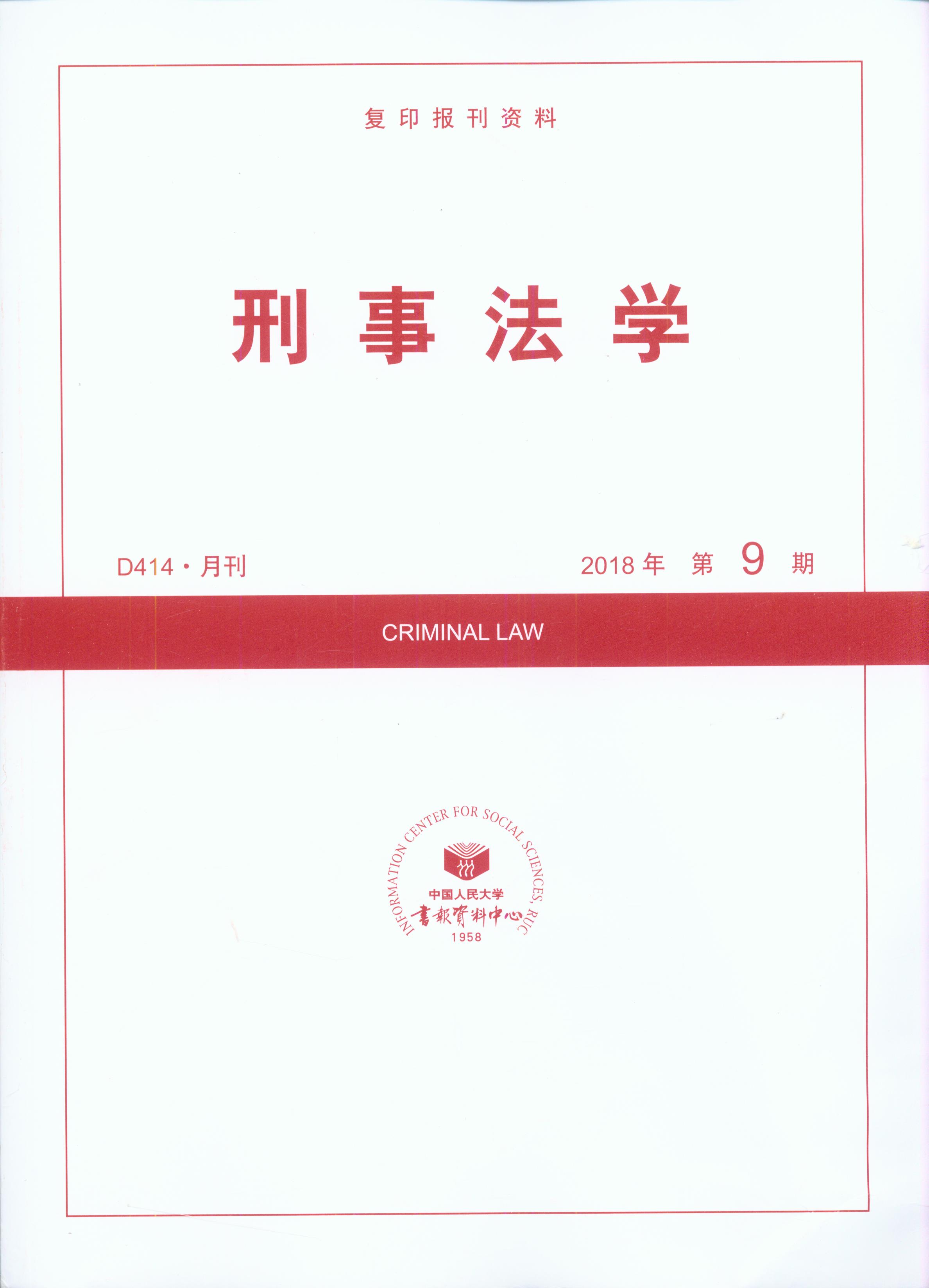 ·W(xu).20189((f)ӡ(bo)Y)