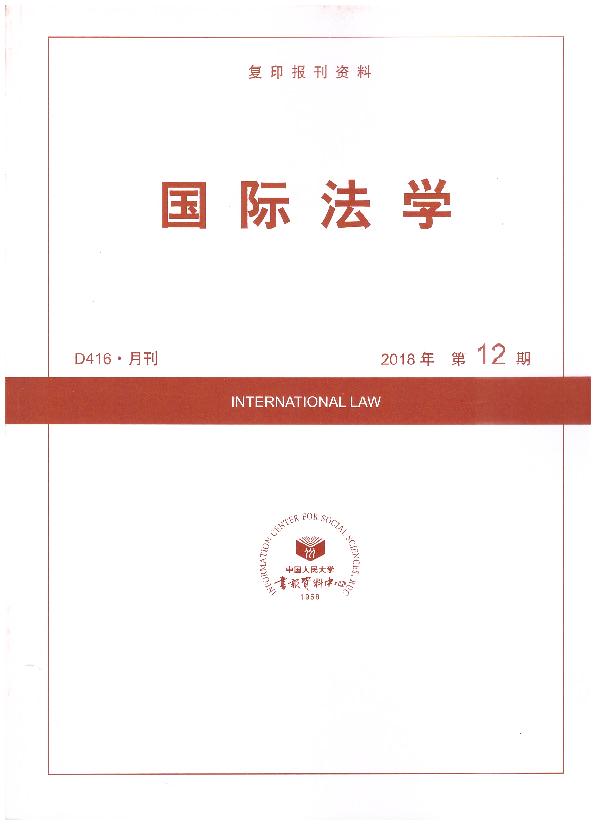 HW(xu).201812((f)ӡ(bo)Y)