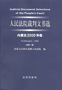 Ժĕ(sh)((ni)ɹ2000)(1)