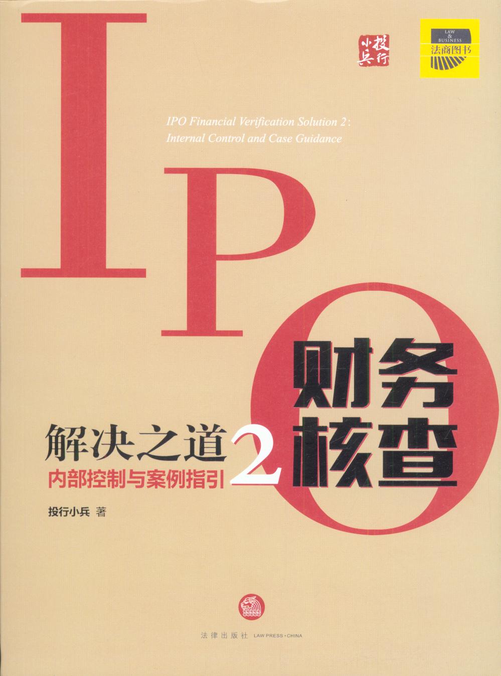 IPOؔպ˲Q֮2(ni)cָ