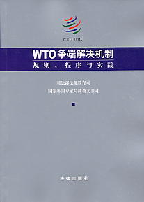 WTO˽QC-Ҏ(gu)tc`