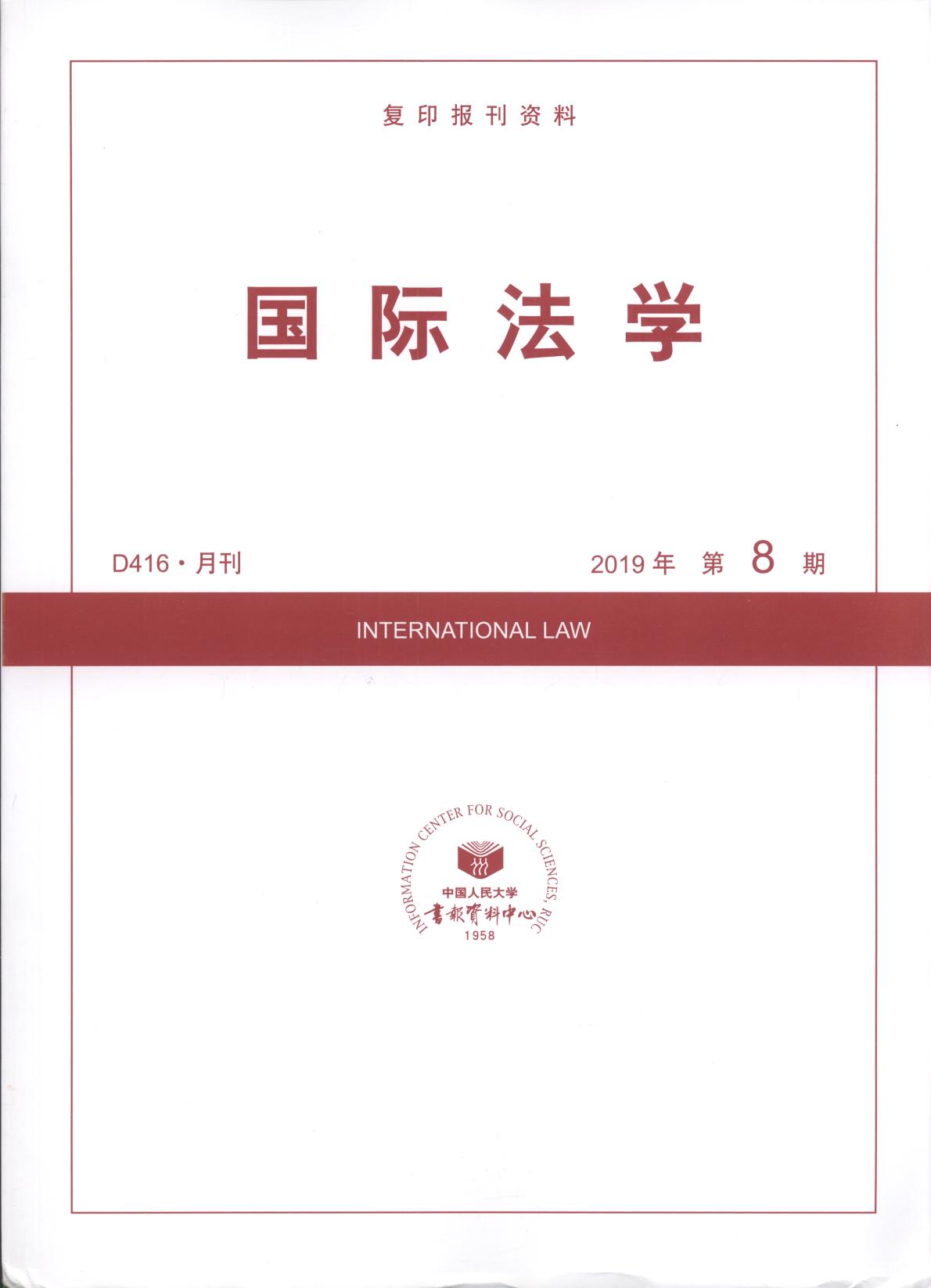 HW.20198(ӡY)