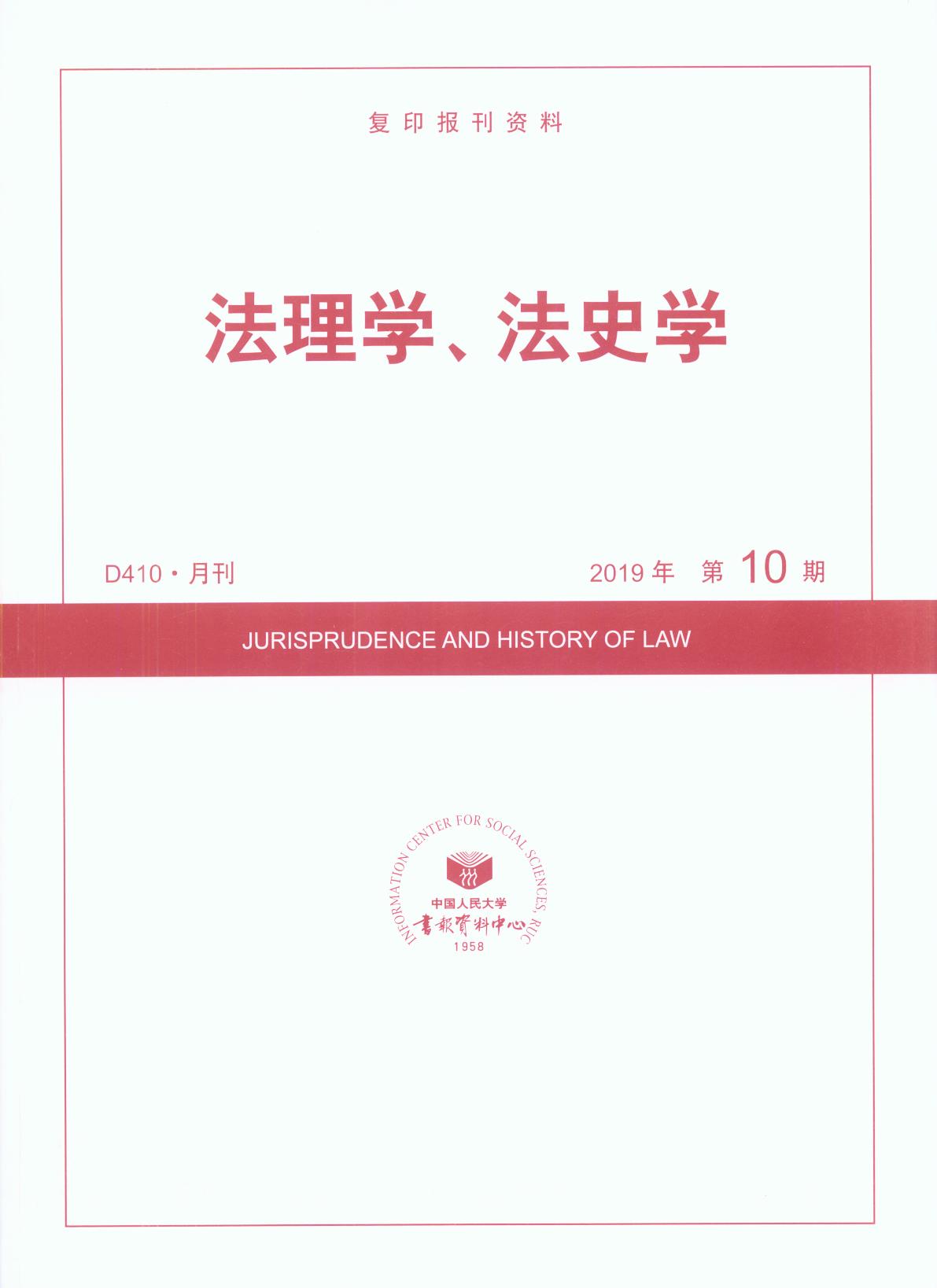 W(xu)ʷW(xu).(201910)((f)ӡY)