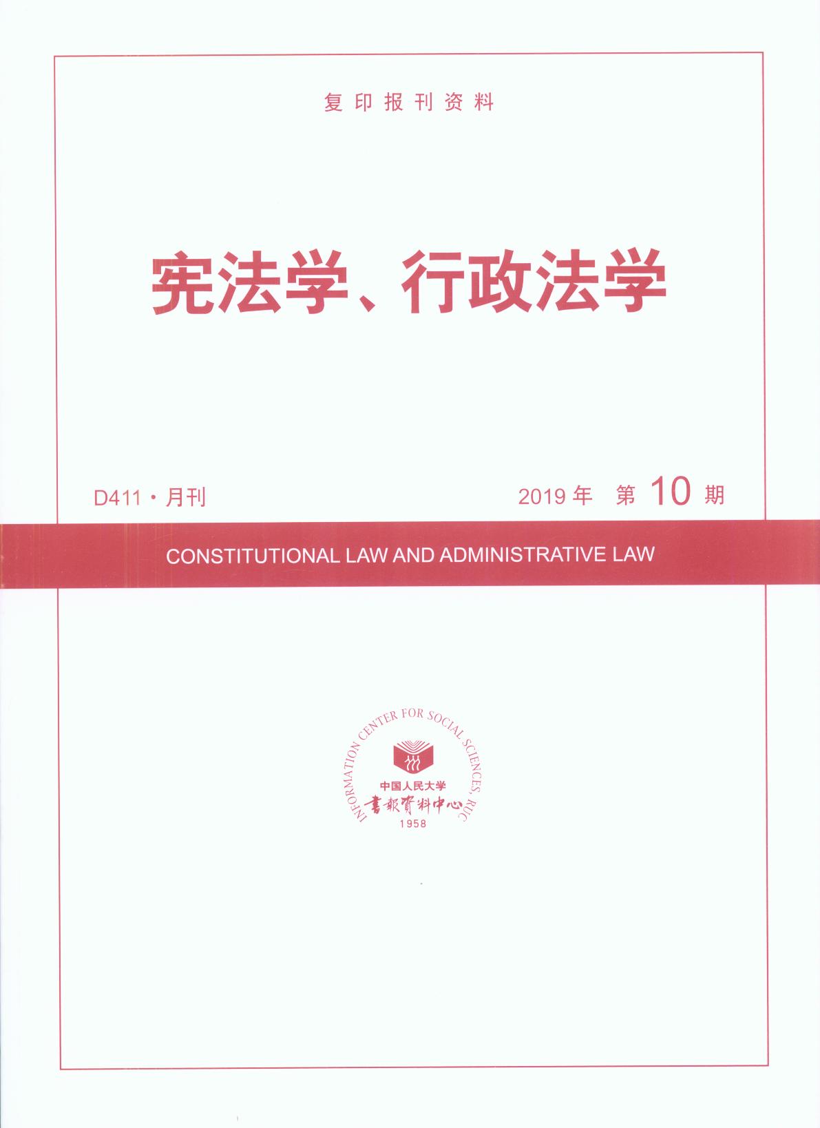 W(xu)W(xu).201910((f)ӡ(bo)Y)