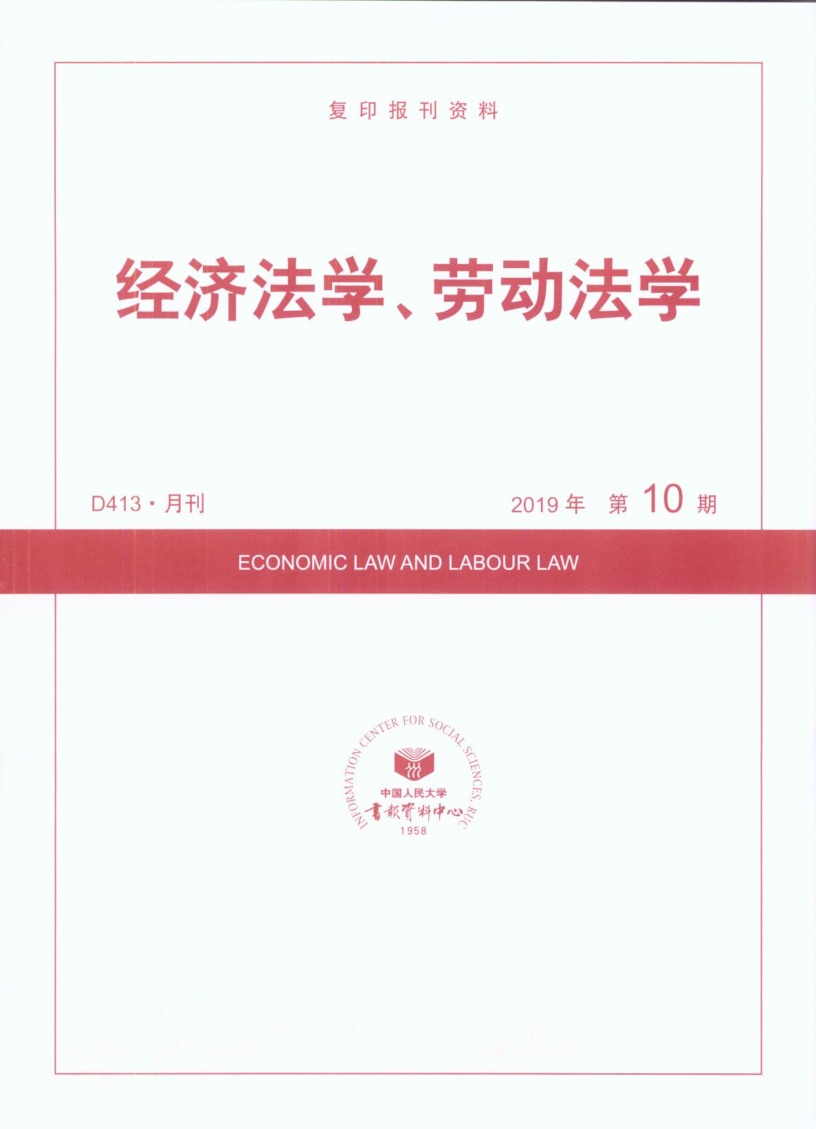 (jng)(j)W(xu)ڄ(dng)W(xu).201910((f)ӡ(bo)Y)