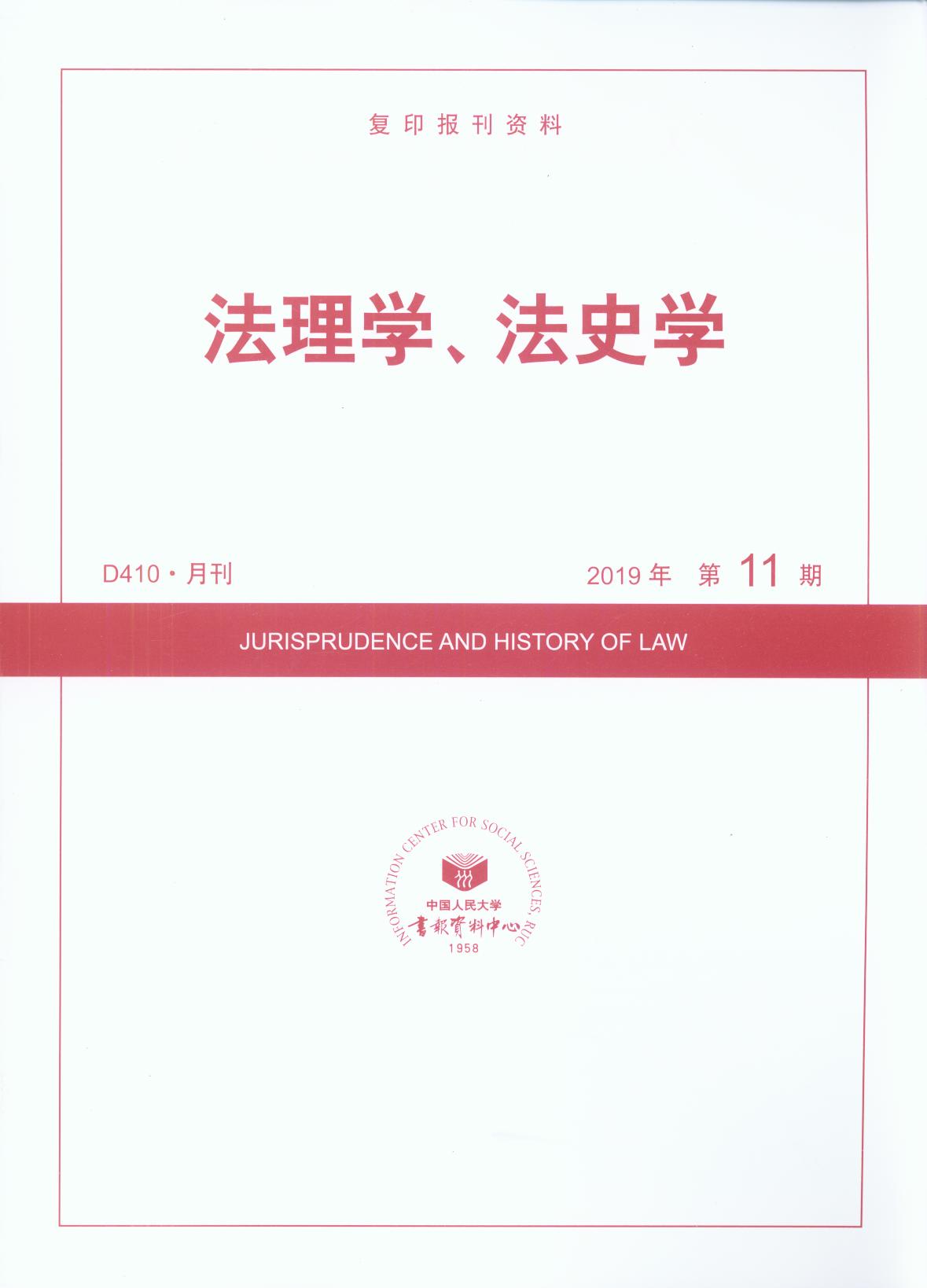 W(xu)ʷW(xu).(201911)((f)ӡY)