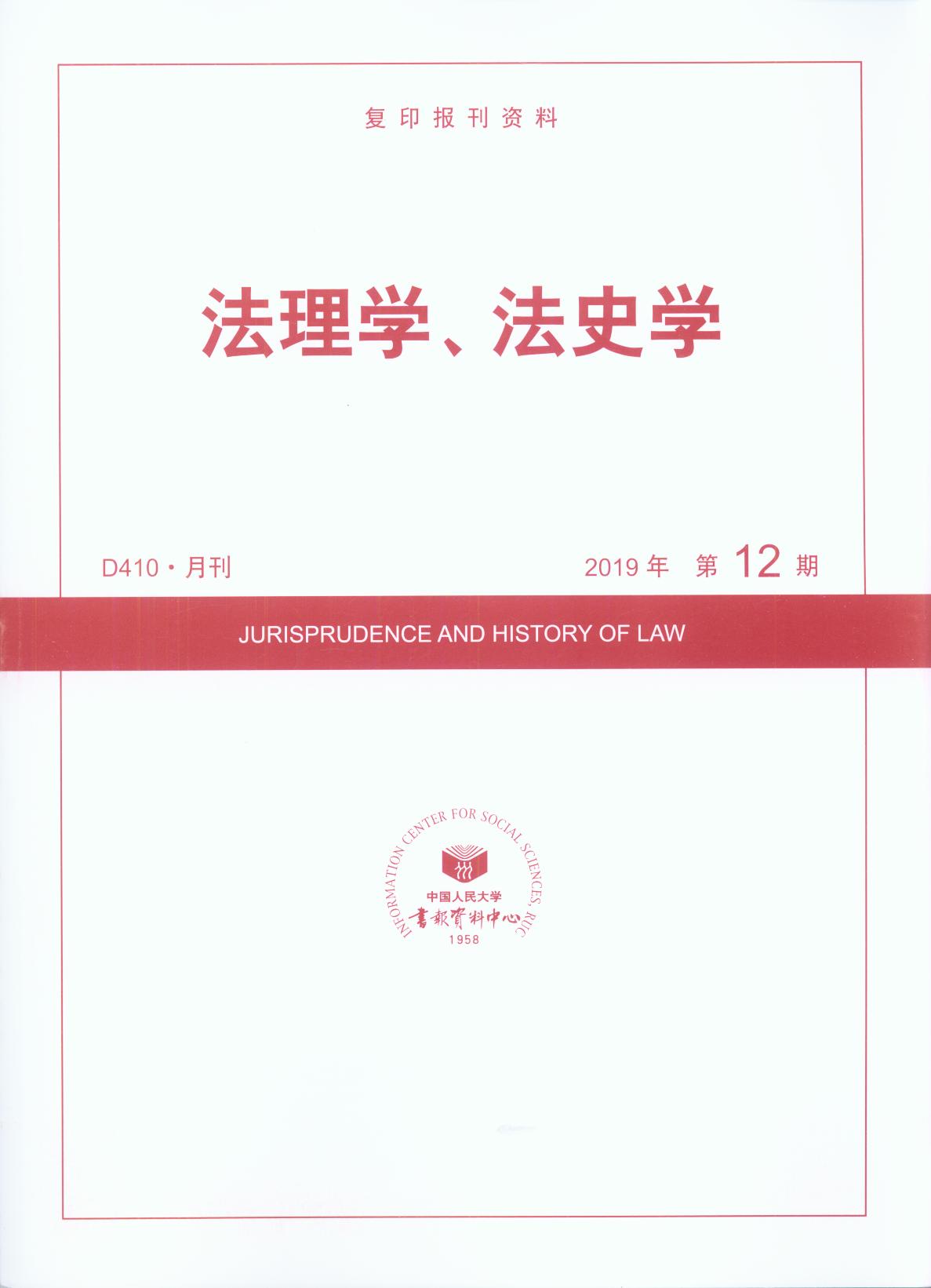 W(xu)ʷW(xu).(201912)((f)ӡY)