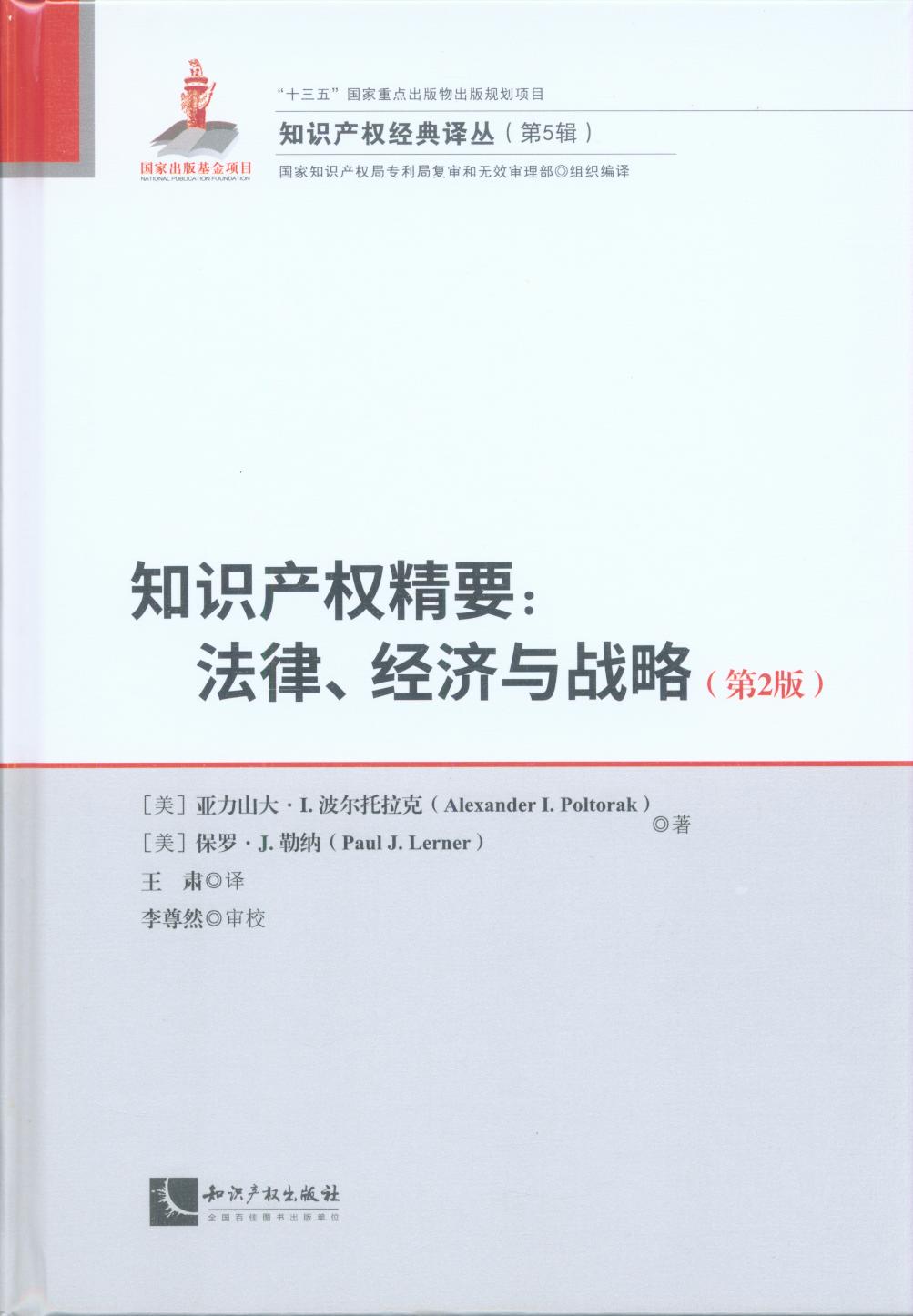 ֪Ra(chn)(qun)Ҫ(jng)c(zhn)ԣ2棩