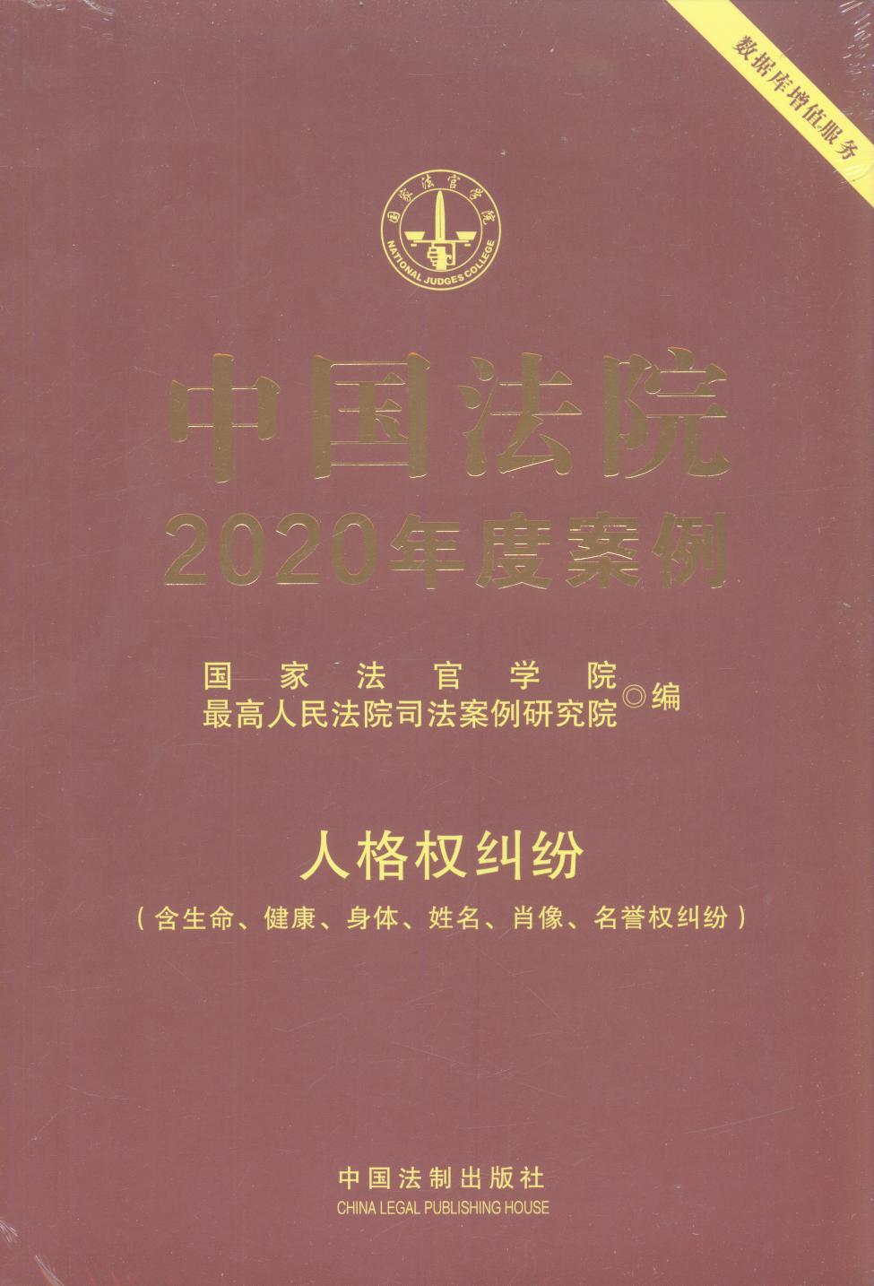 ЇԺ2020Ȱ12·˸(qun)m
