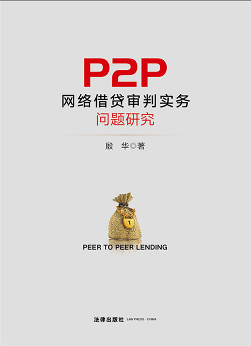 P2PW(wng)j(lu)JЌ(w)}о