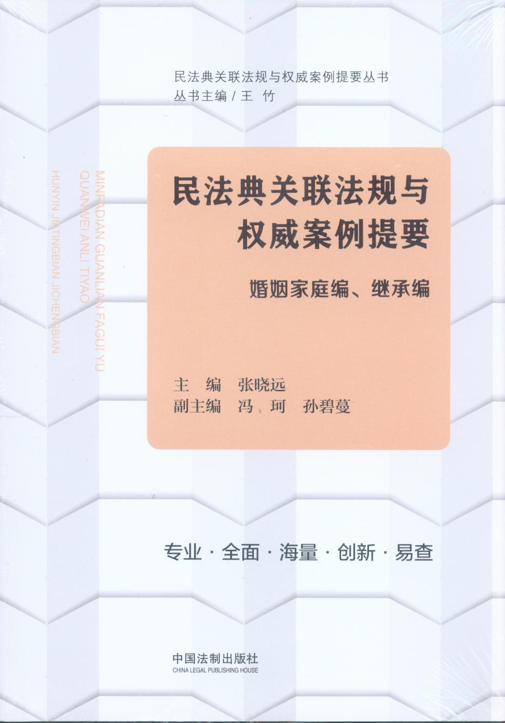 񷨵P(gun)(lin)Ҏ(gu)c(qun)Ҫͥ^о