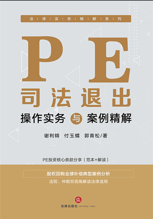 PE˾˳(w)c