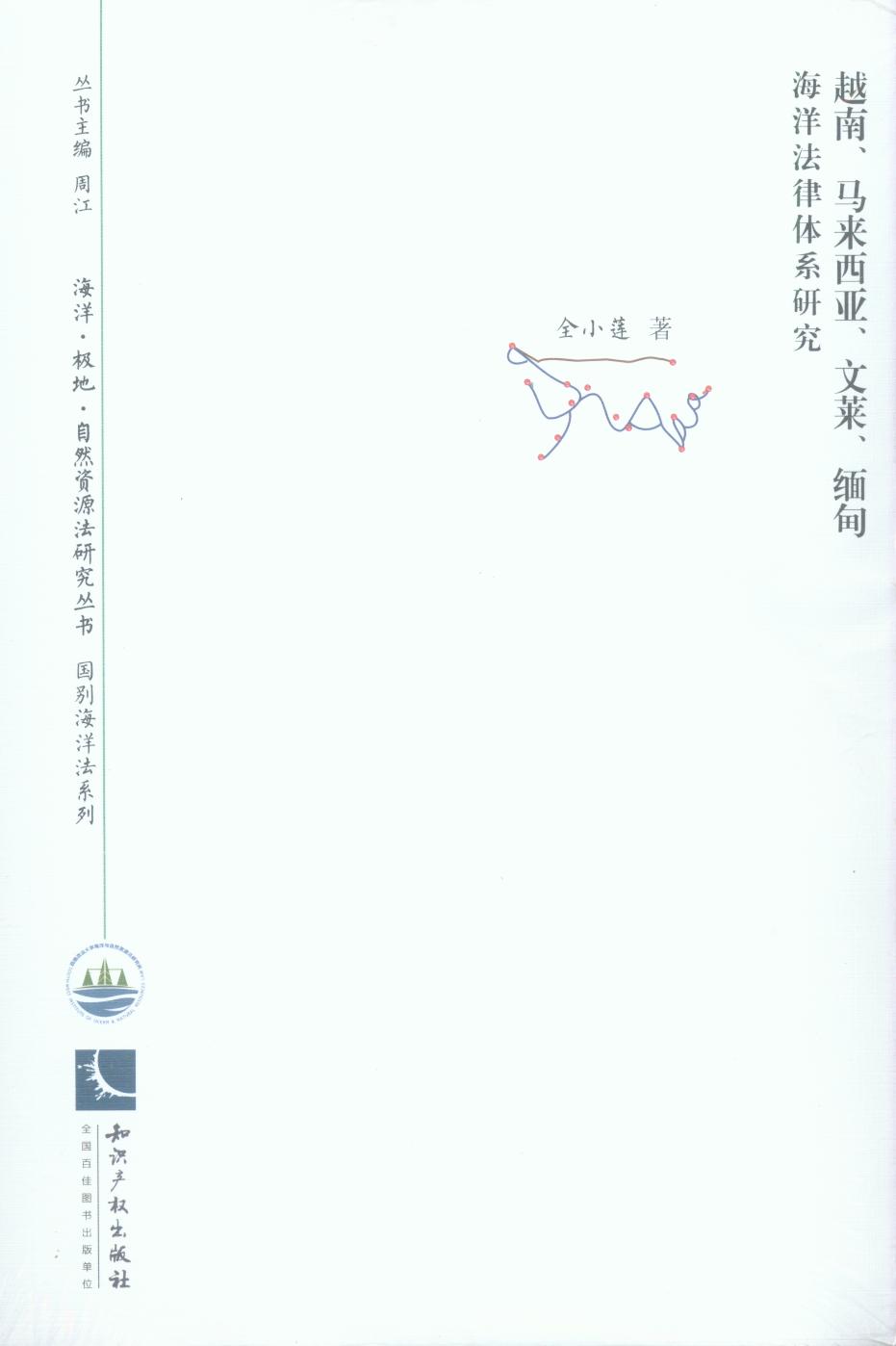 ԽRR麣wϵо