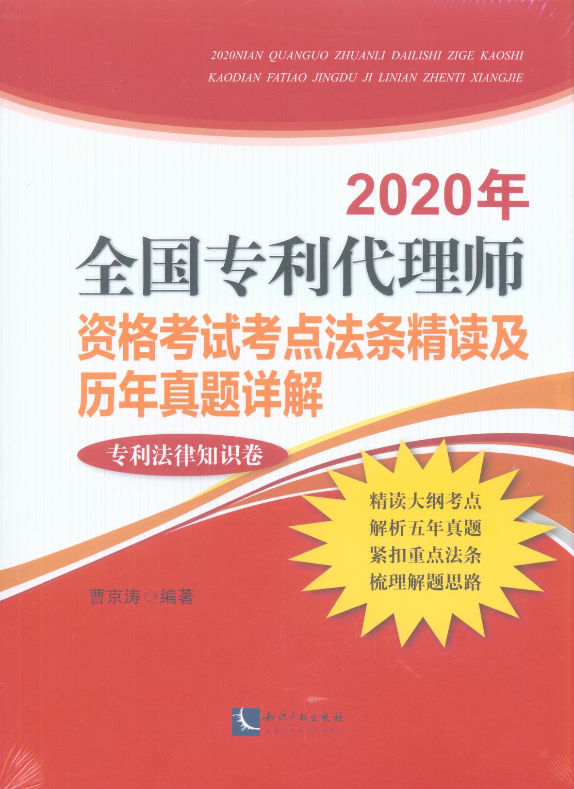 2020ȫ펟Yԇc(din)lxv}Ԕ(֪R