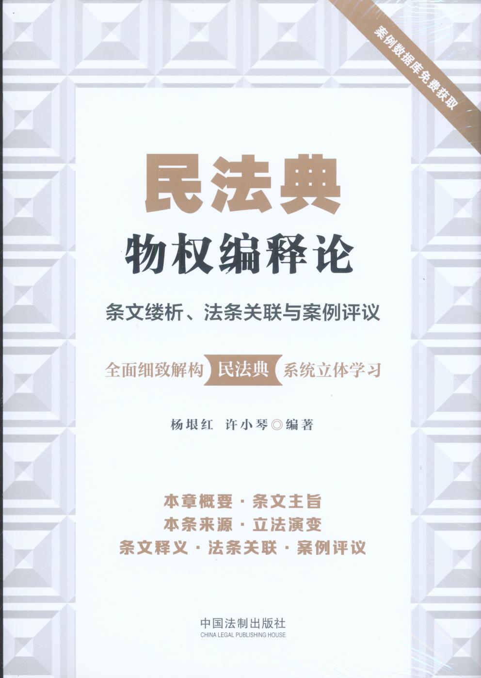 񷨵(qun)ՓlĿ|lP(gun)(lin)cu(png)h
