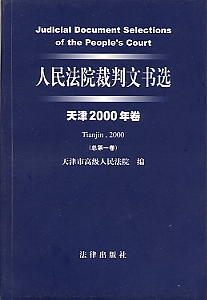 Ժĕ(sh)x(2000)(1)