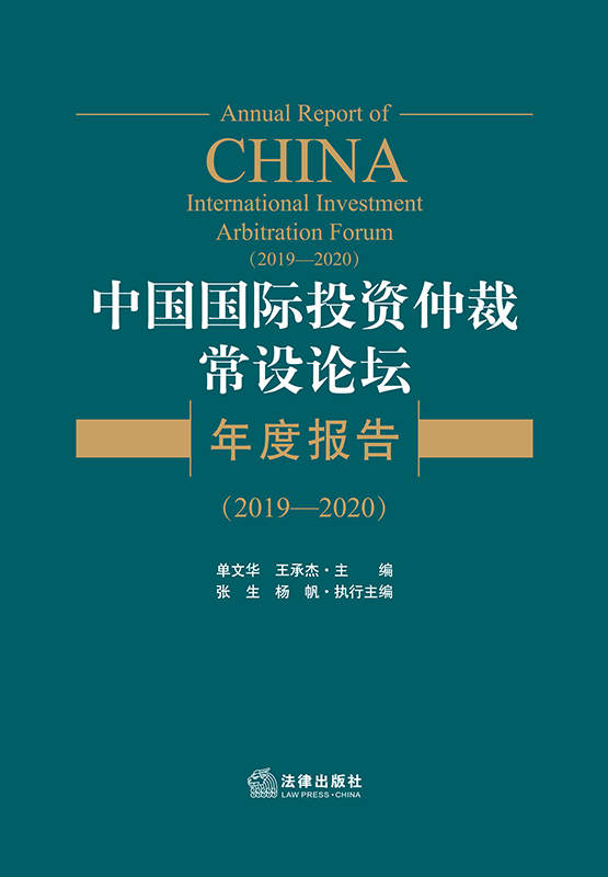 .ЇHͶYٲóO(sh)ՓȈ棨2019-2020