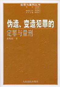 ׃췸Ķc(c̅)
