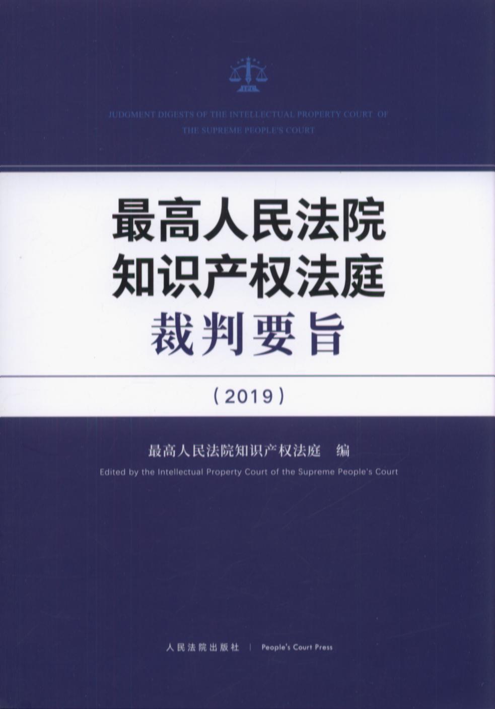 Ժ֪Ra(chn)෨ͥҪּ2019
