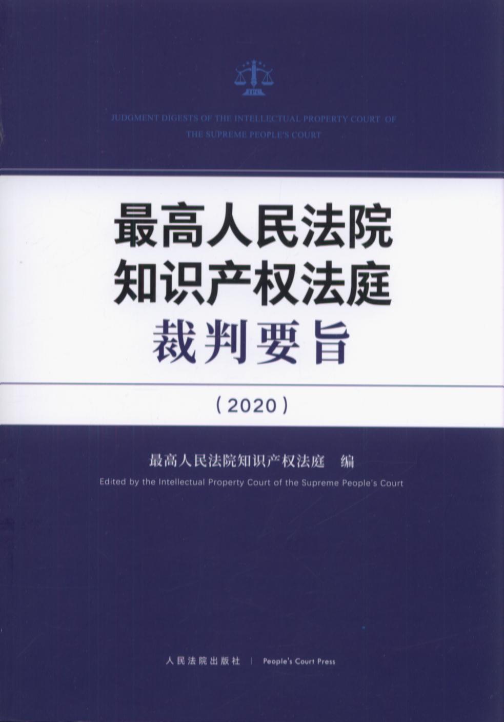 Ժ֪Ra(chn)෨ͥҪּ2020