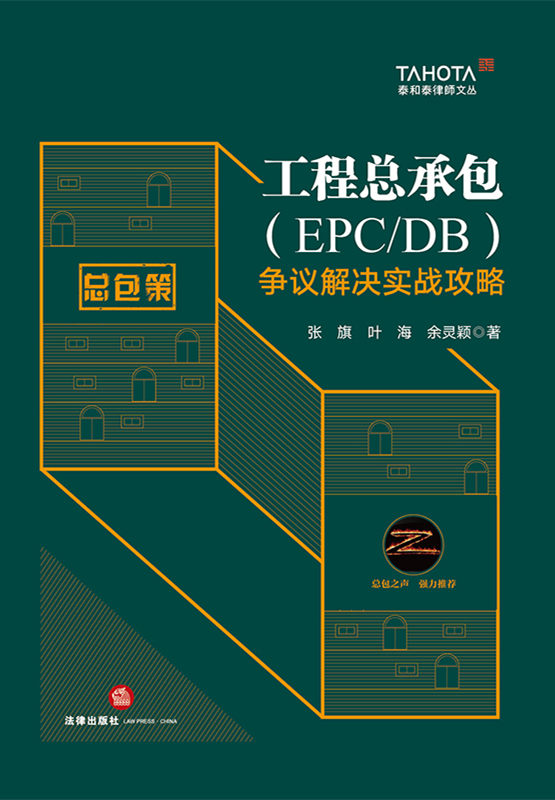̿аEPC/DB(zhng)hQ(sh)(zhn)