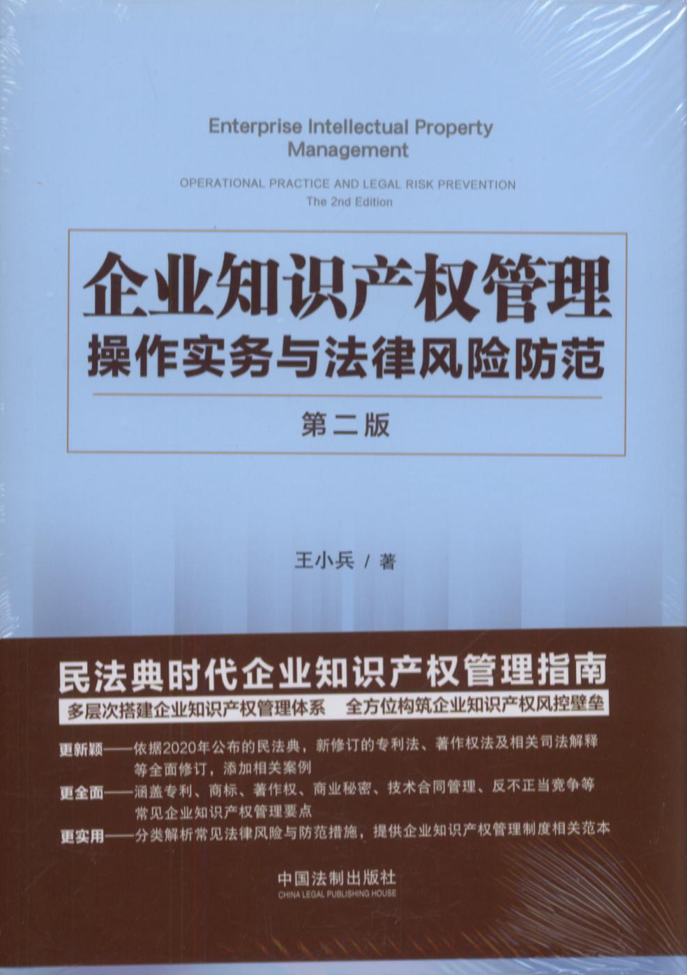 I(y)֪Ra(chn)(qun)(sh)(w)cL(fng)U(xin)ڶ棩