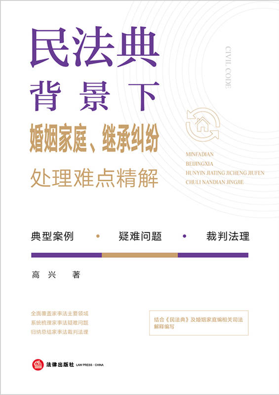 񷨵䱳»ͥ^мm̎yc(din)⣨ϵy(tng)Y(ji)xP(gun)ϵĸŮP(gun)ϵ^y(wn)}