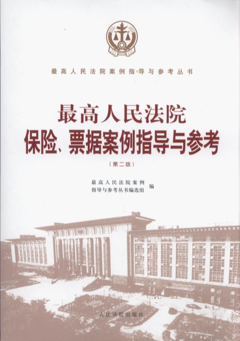 ԺU(xin)Ʊ(j)ָ(do)cڶ棩