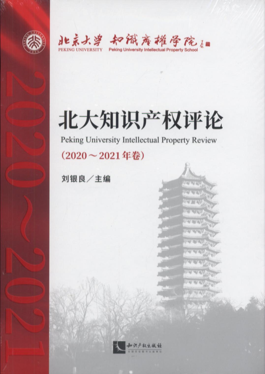 ֪Ra(chn)uՓ20202021